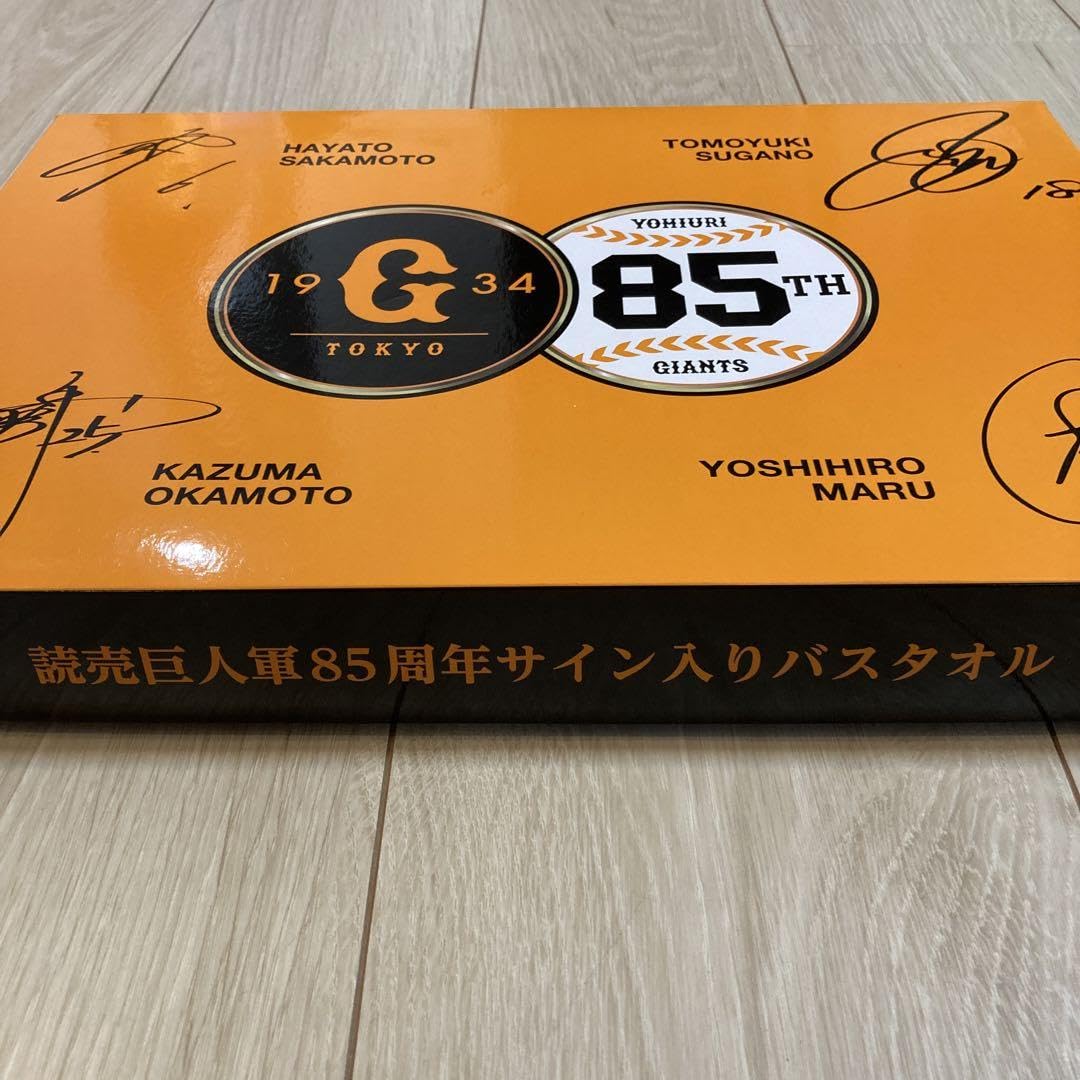 Amazon.co.jp: ジャイアンツ応援タオル 読売巨人軍 85周年サイン